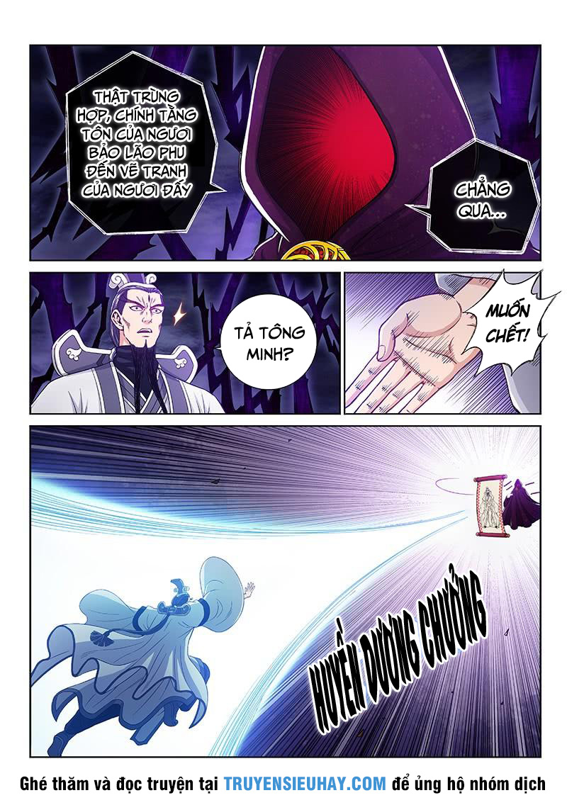 Ta Là Đại Thần Tiên chapter 232 - Trang 5